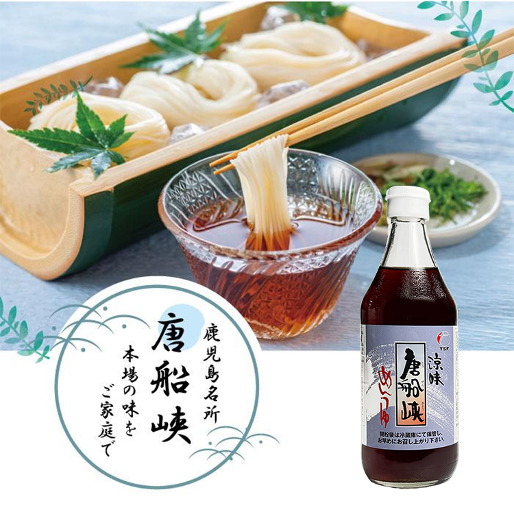 鹿児島唐船峡　めんつゆ　500ml