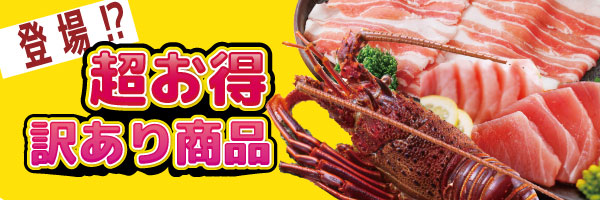 イベントを見る